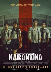 Карантин (2025)